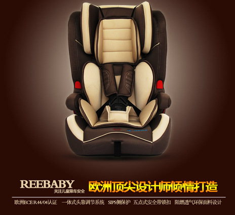 REEBABY首发儿童安全汽车座椅商品展示