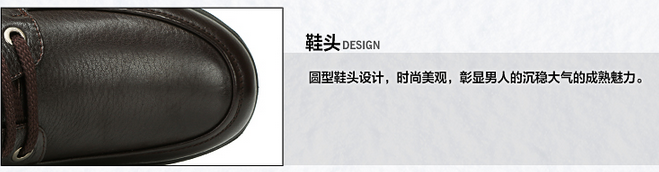 圆型鞋头设计，时尚美观