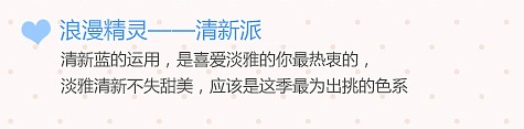 飞扬空间清新派