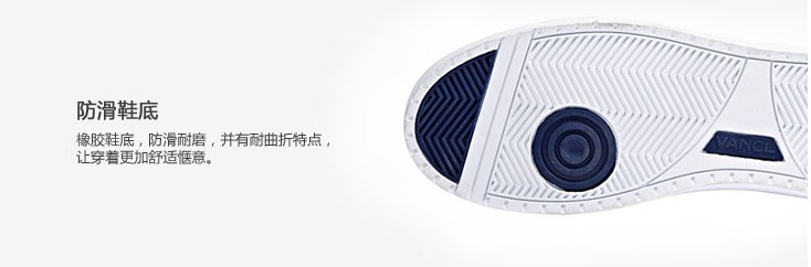 防滑鞋底，更加舒适惬意