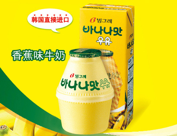 Binggrae宾格瑞 香蕉味牛奶饮料，填满你的心