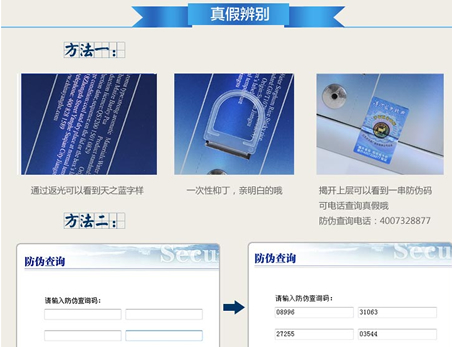 洋河 52度 天之蓝 蓝色经典 480ML *2查询真伪