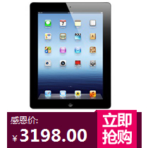 Apple 苹果 New iPad 16G wifi版 平板电脑 黑色 MC705CH/A产品编号：41-136-015